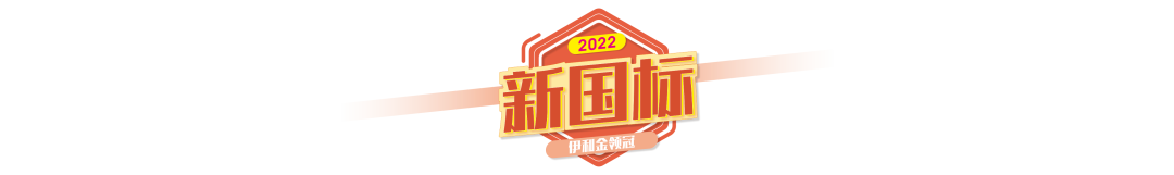 微信图片_20220818114630.png