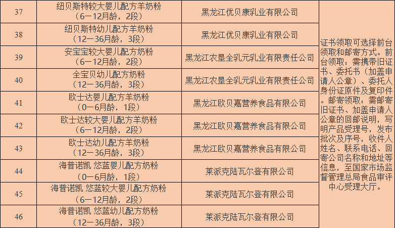 微信图片_20230714150610.png