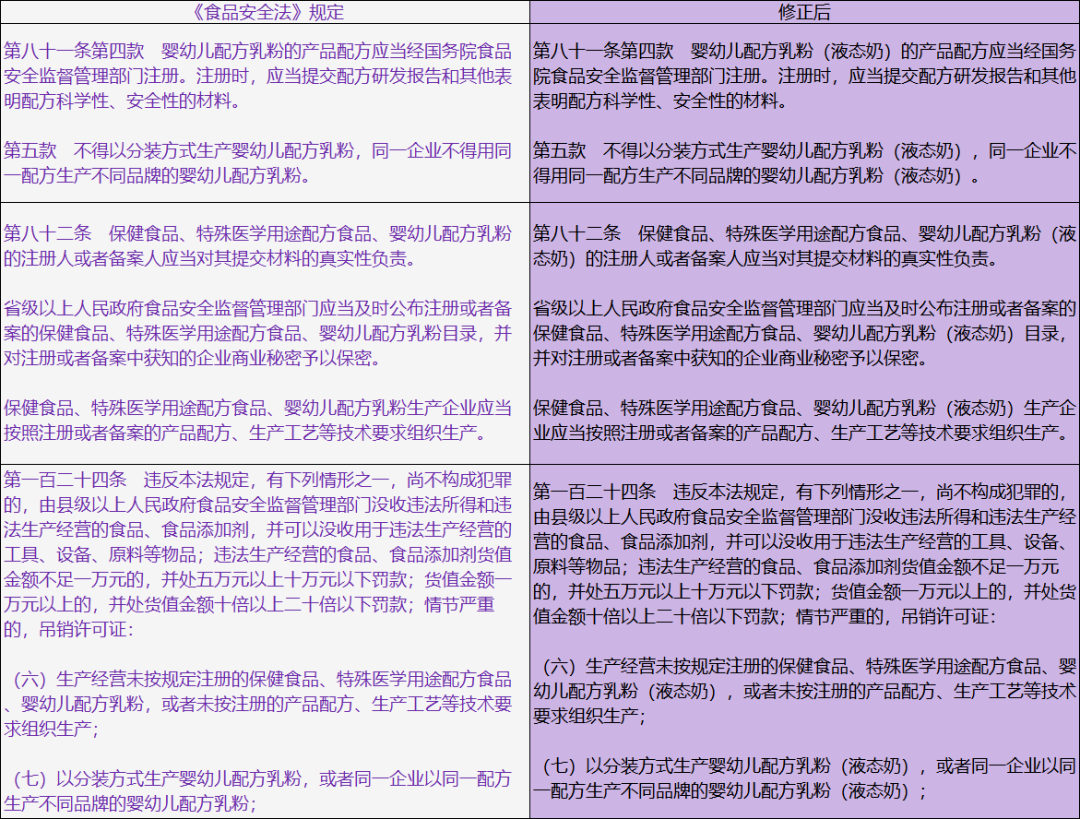 微信图片_20240122151744.png