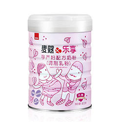 麦蔻（moko）乐享孕妇配方奶粉哺乳期妈妈奶粉