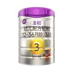 a2至初奶粉3段